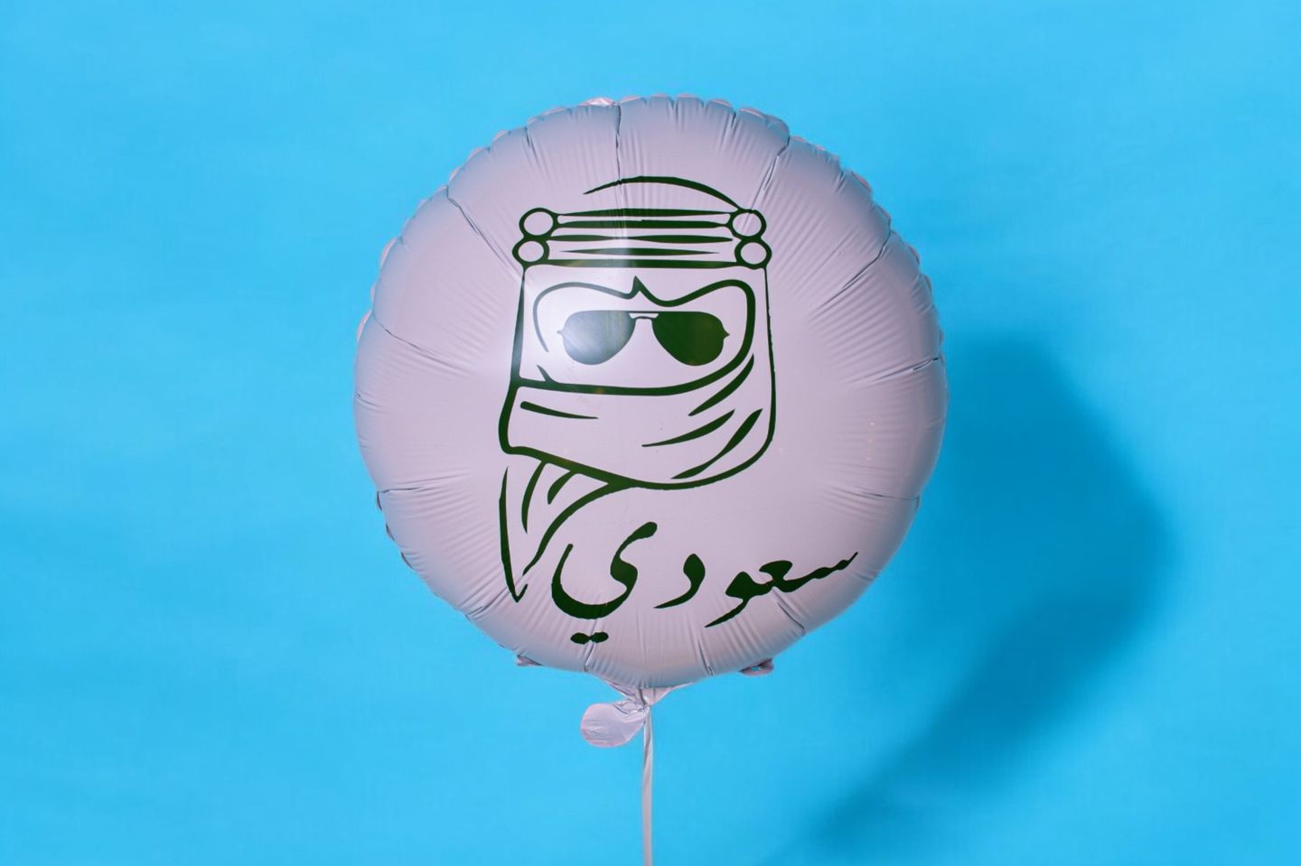 بالونة هيليوم سعودي ٠٠٩٧