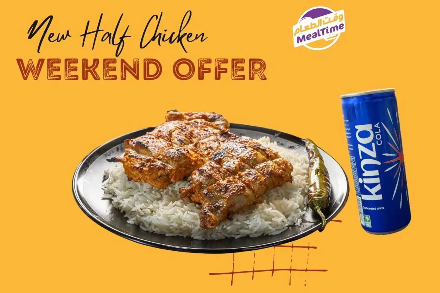 Half Chicken   Weekend Offer
