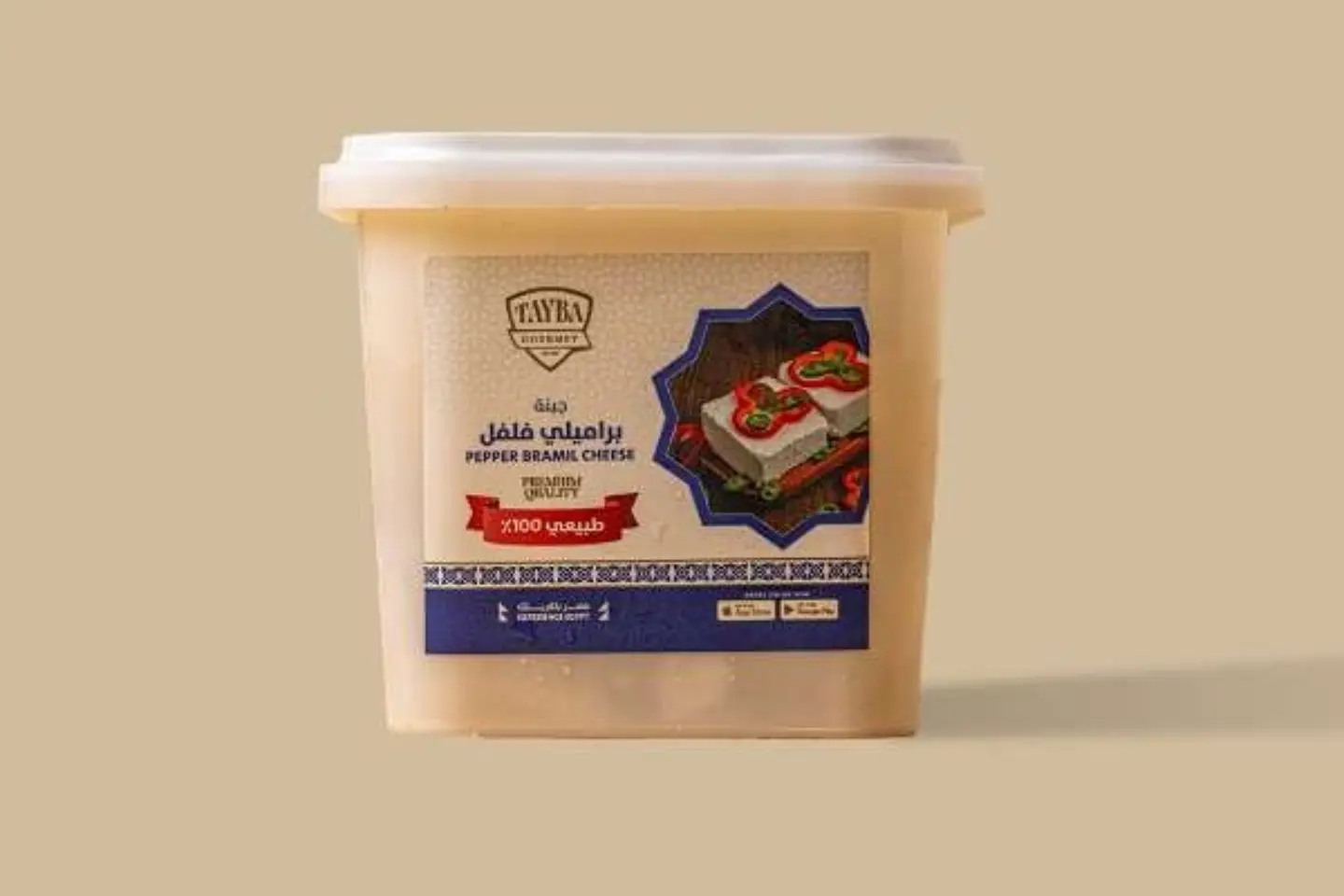 Baramili Peper Cheese