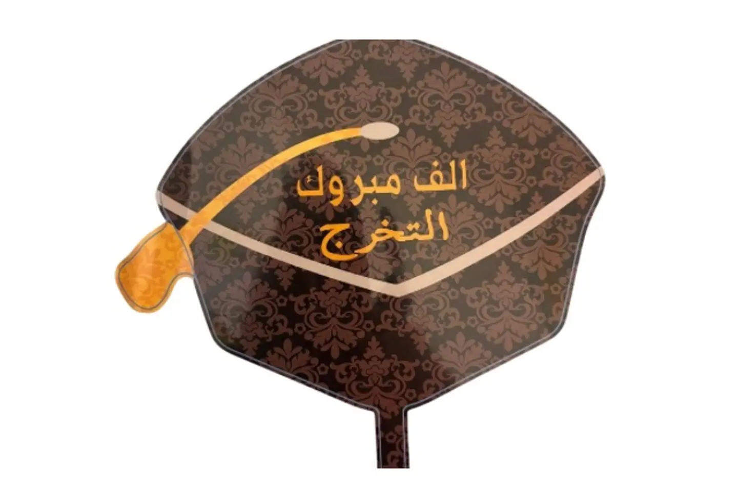 Balloons Congratulations 4