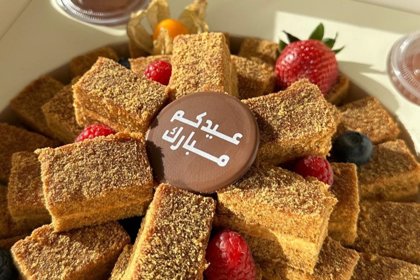 بوكس كيك العسل