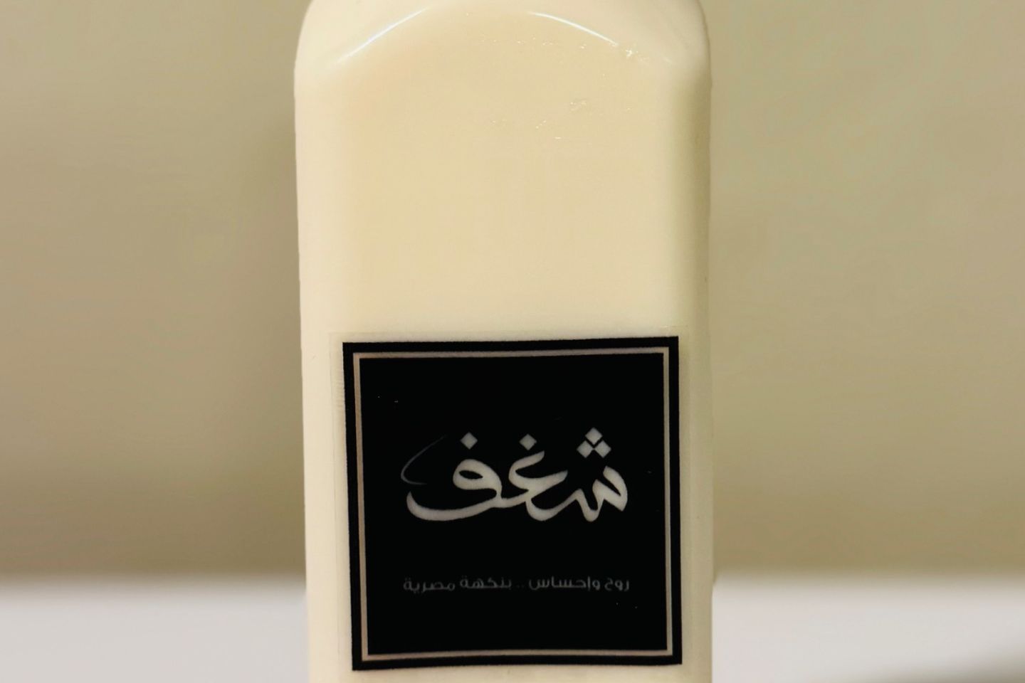 شمام