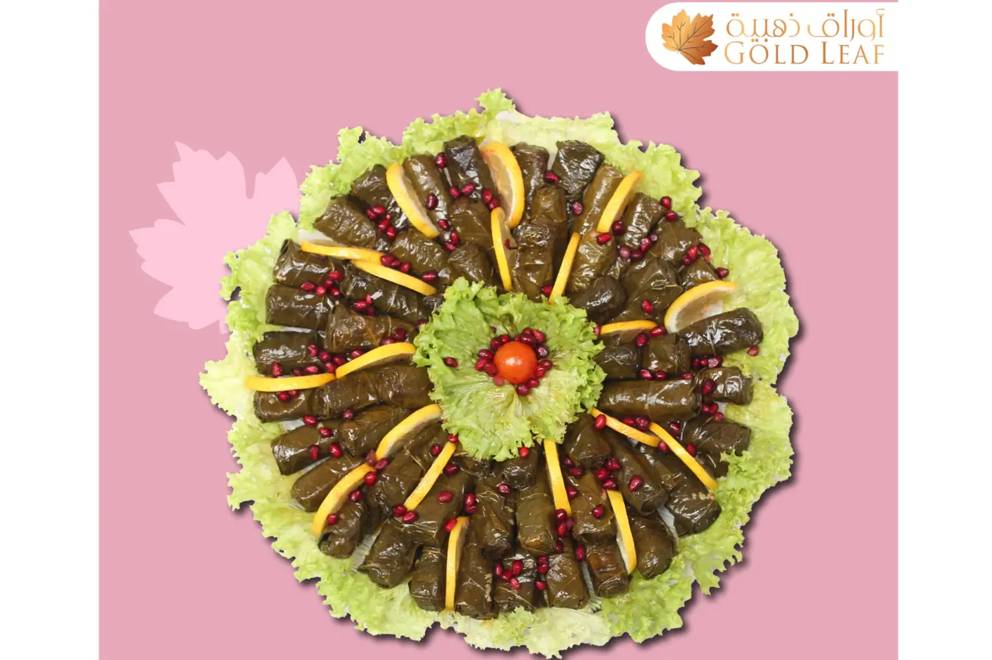 صينية ورق عنب دائري
