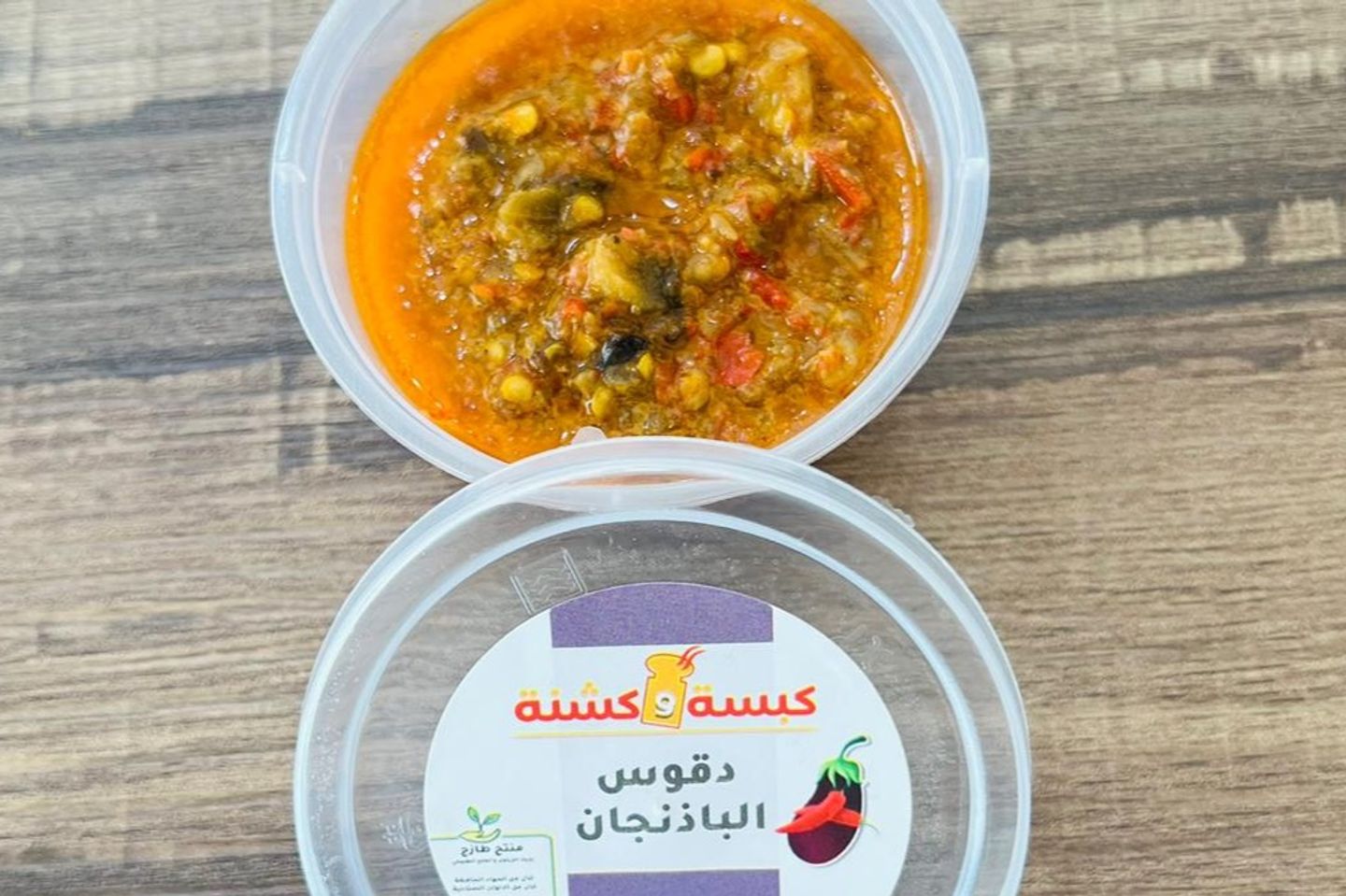 دقوس الفلفل بالباذنجان