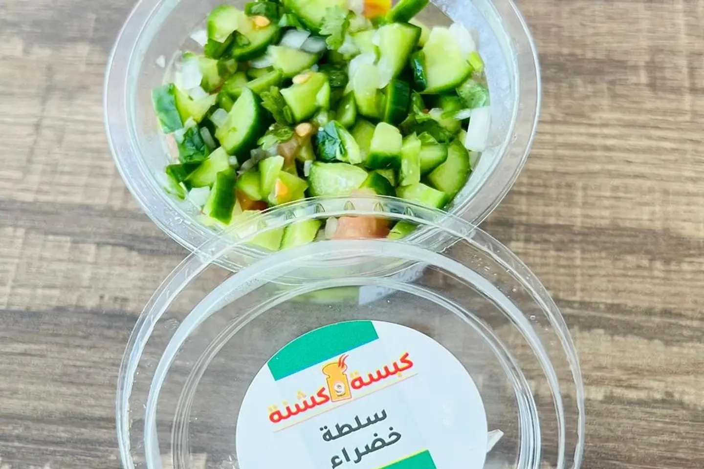 سلطة خضراء