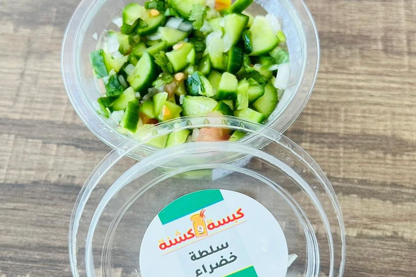سلطة خضراء