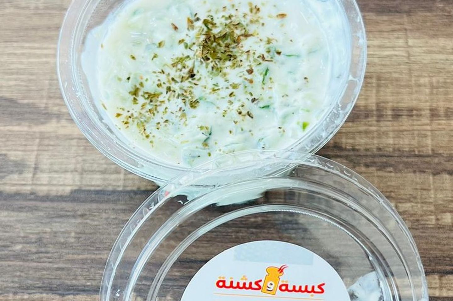 سلطة خيار باللبن