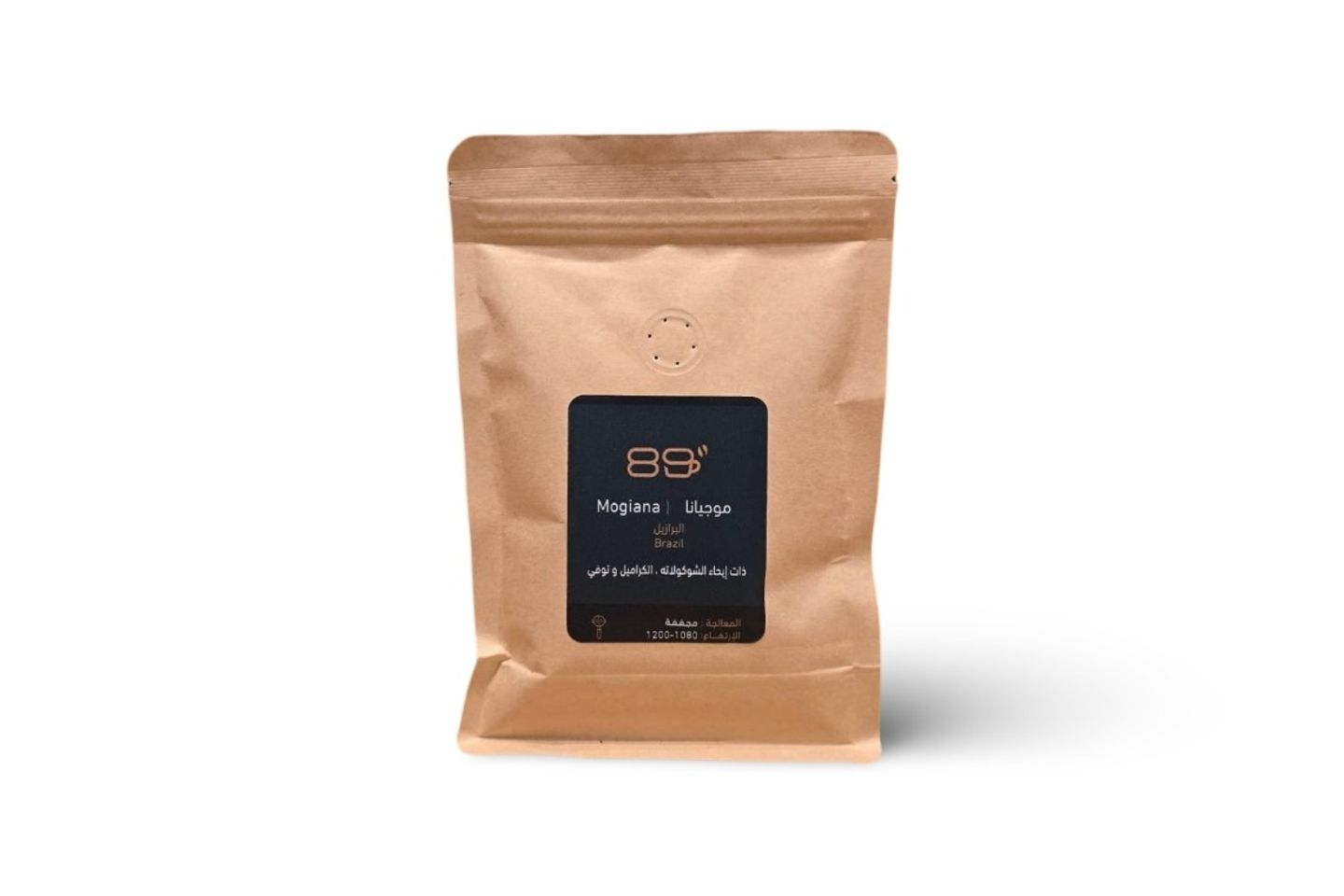 Brazil Mogiana