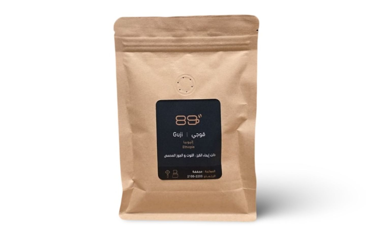 Ethiopia Guji