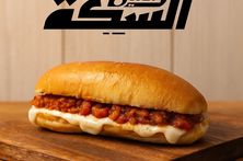 صامولي حمسه حلوم