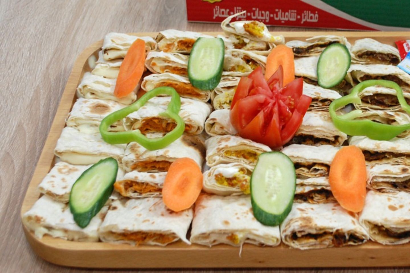حلوم صاج