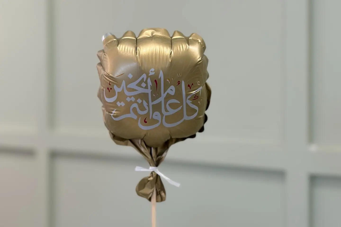 بالون عيد ميني