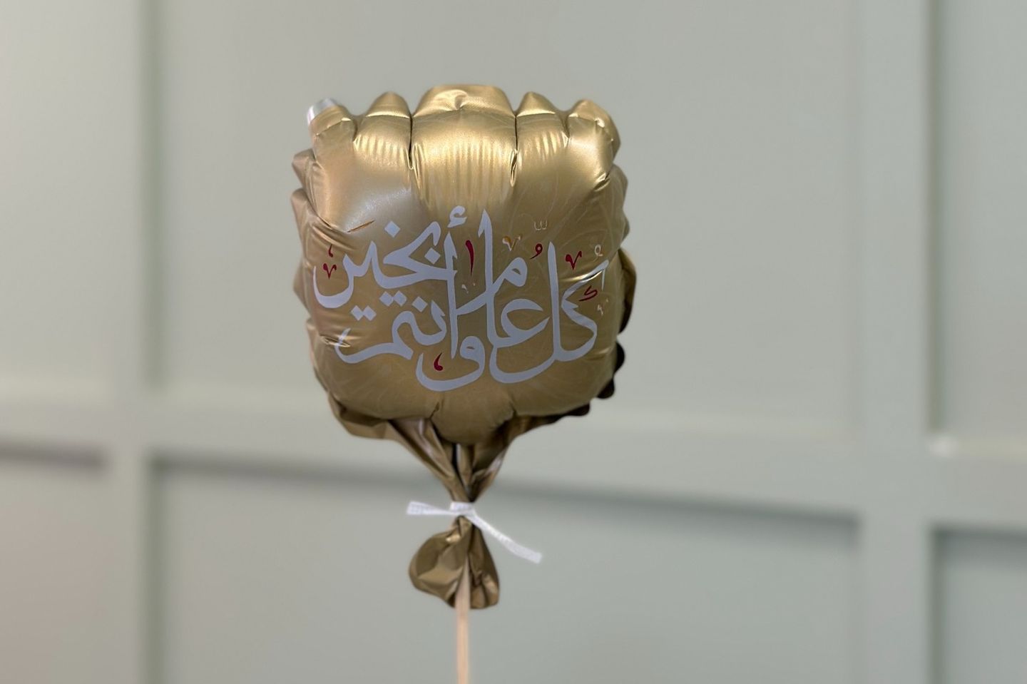 Eid Mini Ballon