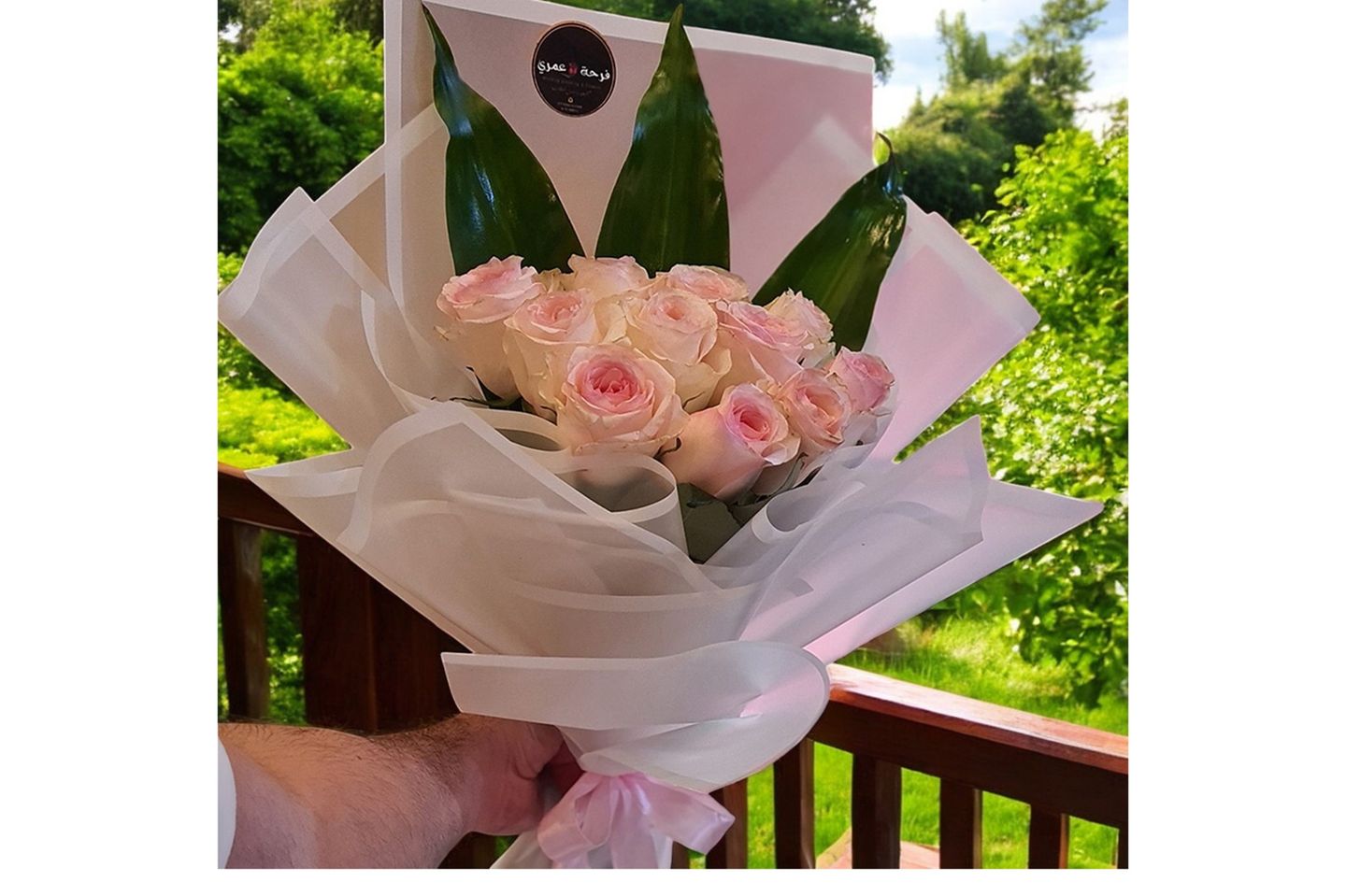 Jouri Bank Bouquet