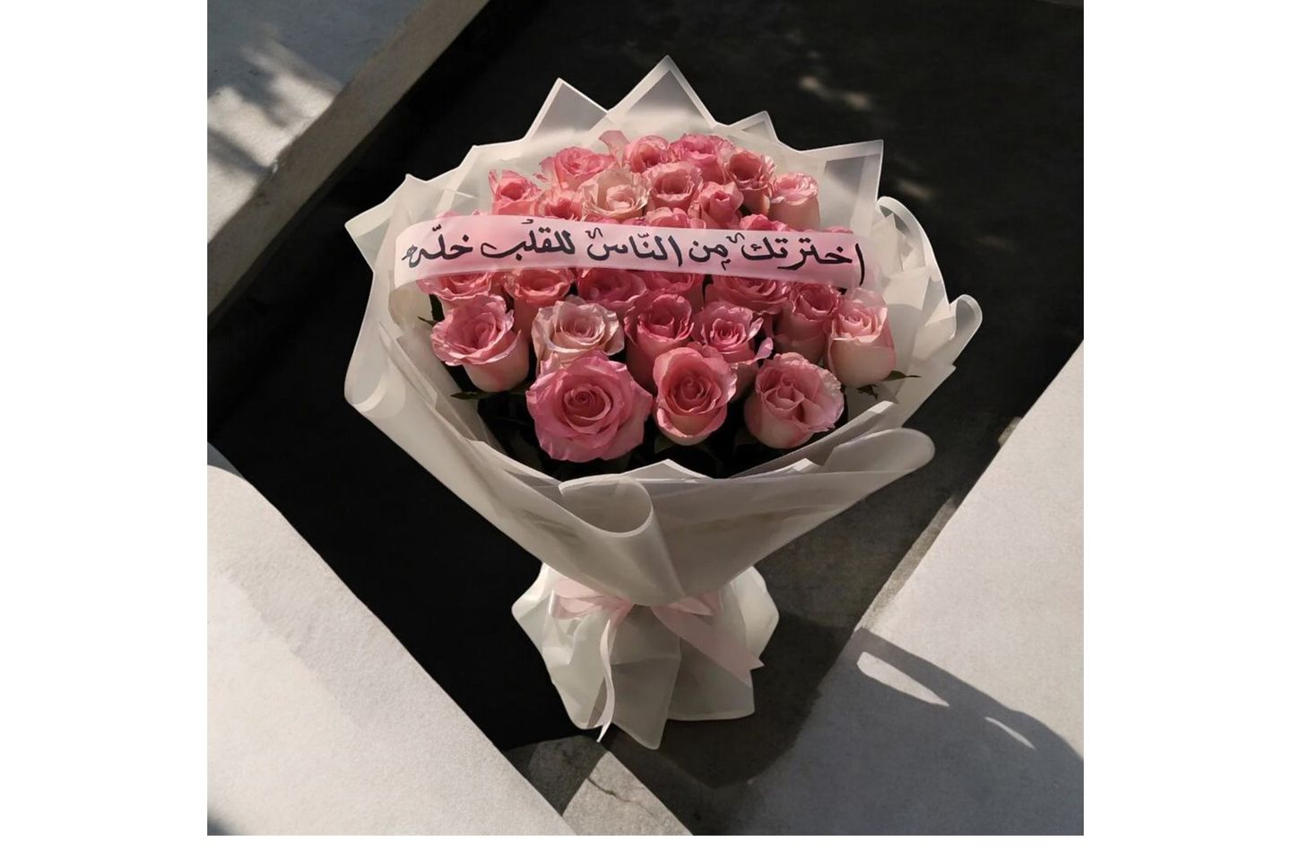 Chic Bouquet