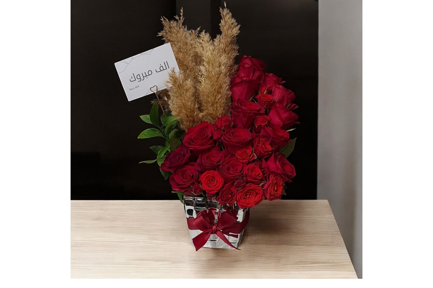 Red Rose Vase Bouquet