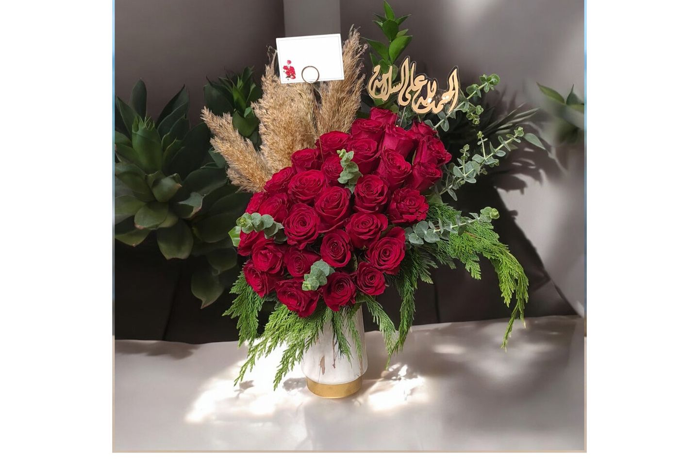 Happiness Vase