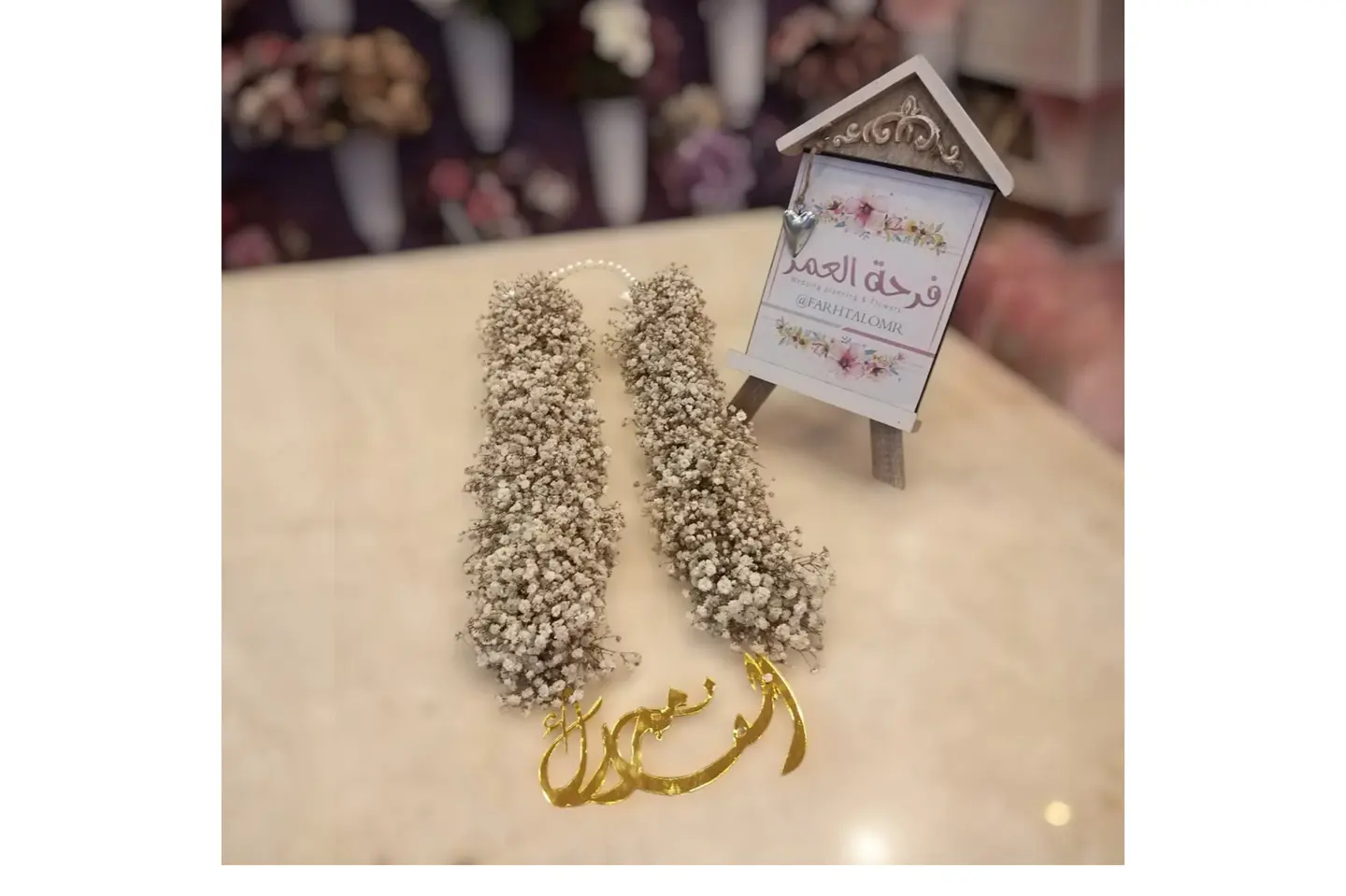 عقد ورد جبسوفيليا مع إكريليك