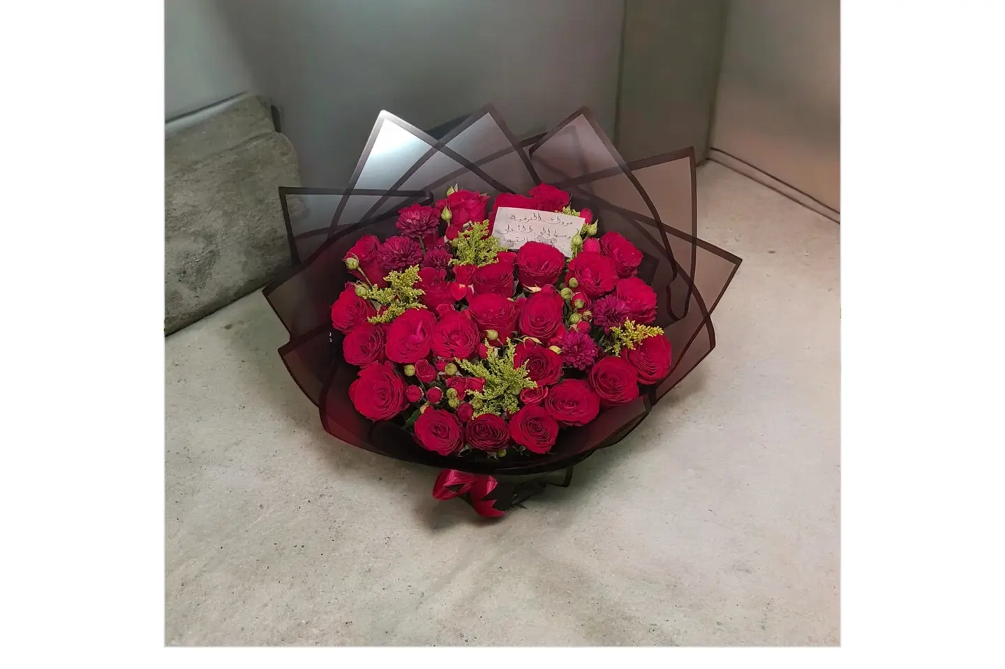 باقة رُوَاء