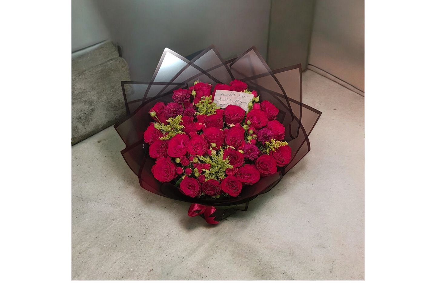 Rawaa Bouquet