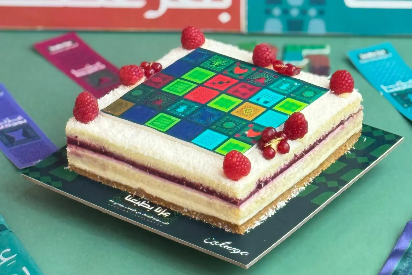 كوكو بيري - وسط - خاص بالعيد الوطني
