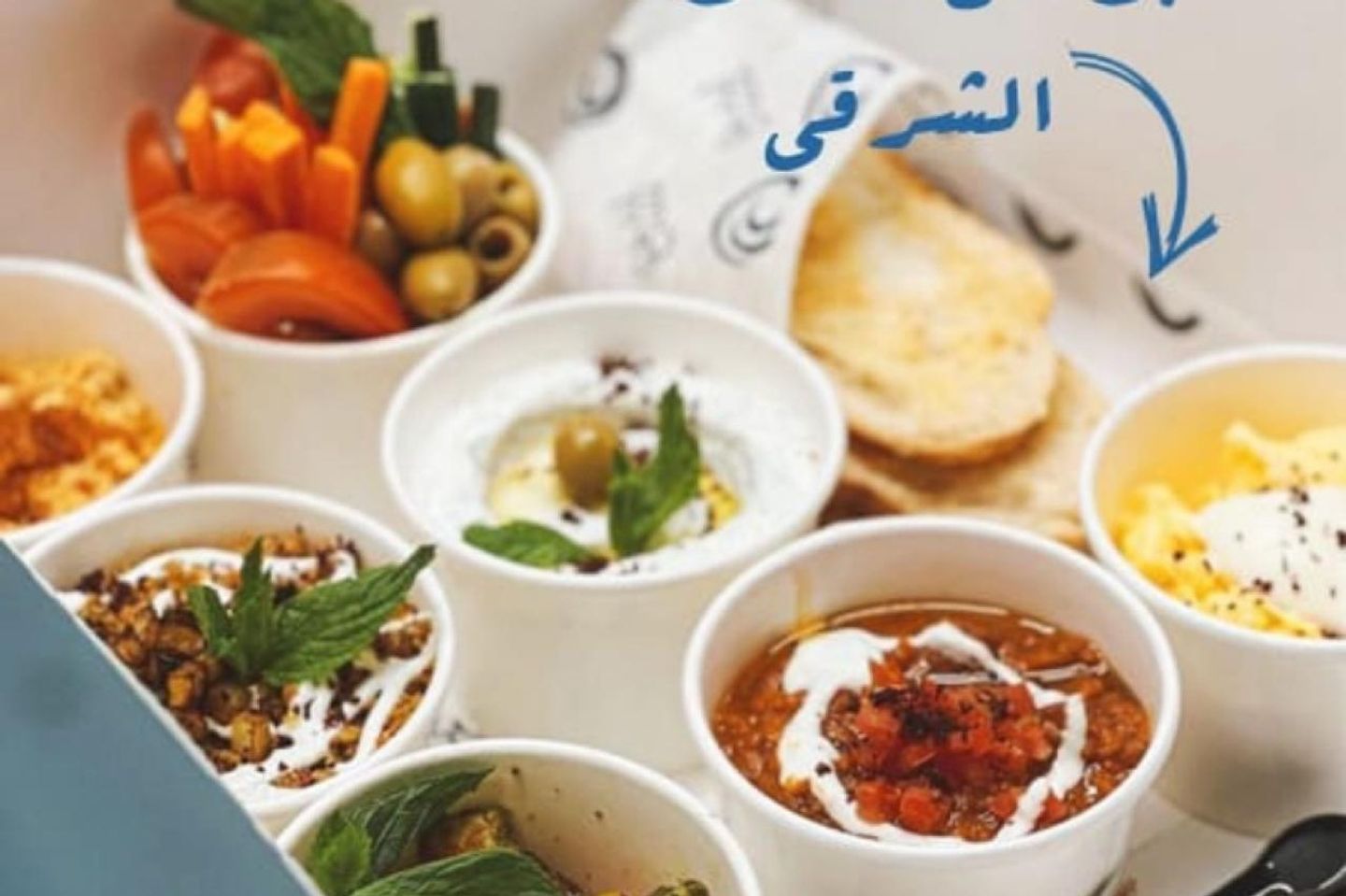 صندوق الإفطار
