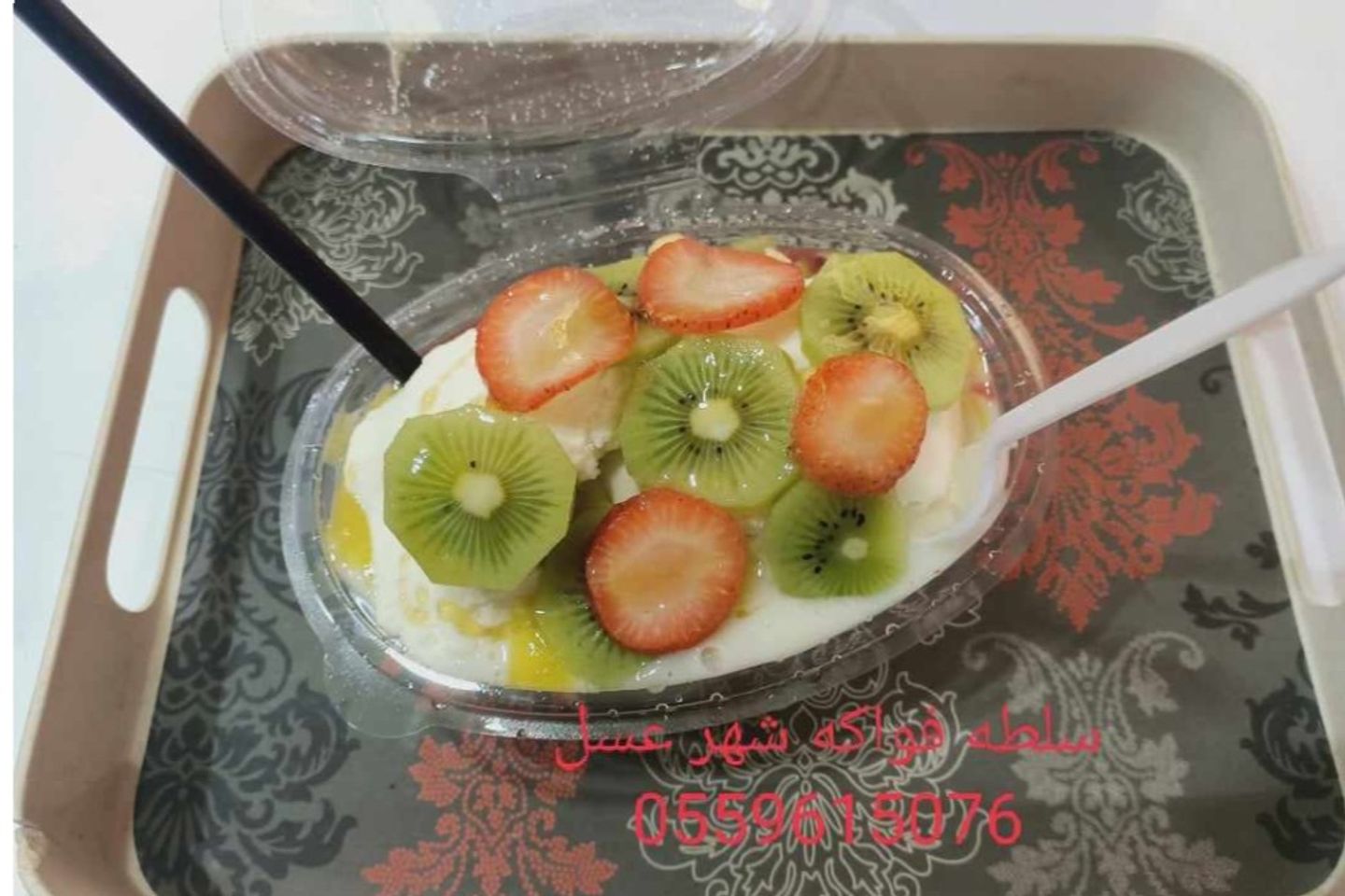 شهر العسل سلطه فواكه