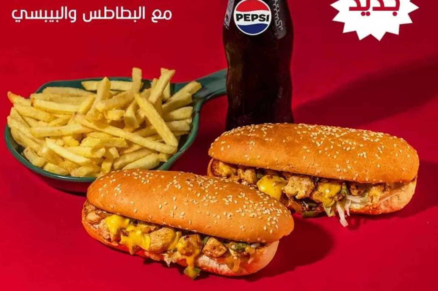 فاهيتا توينز