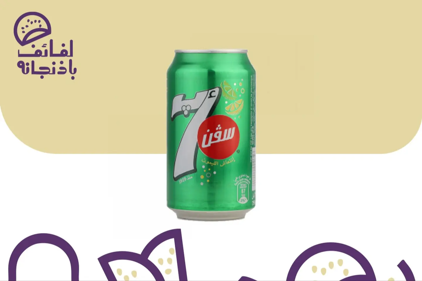 سفن اب