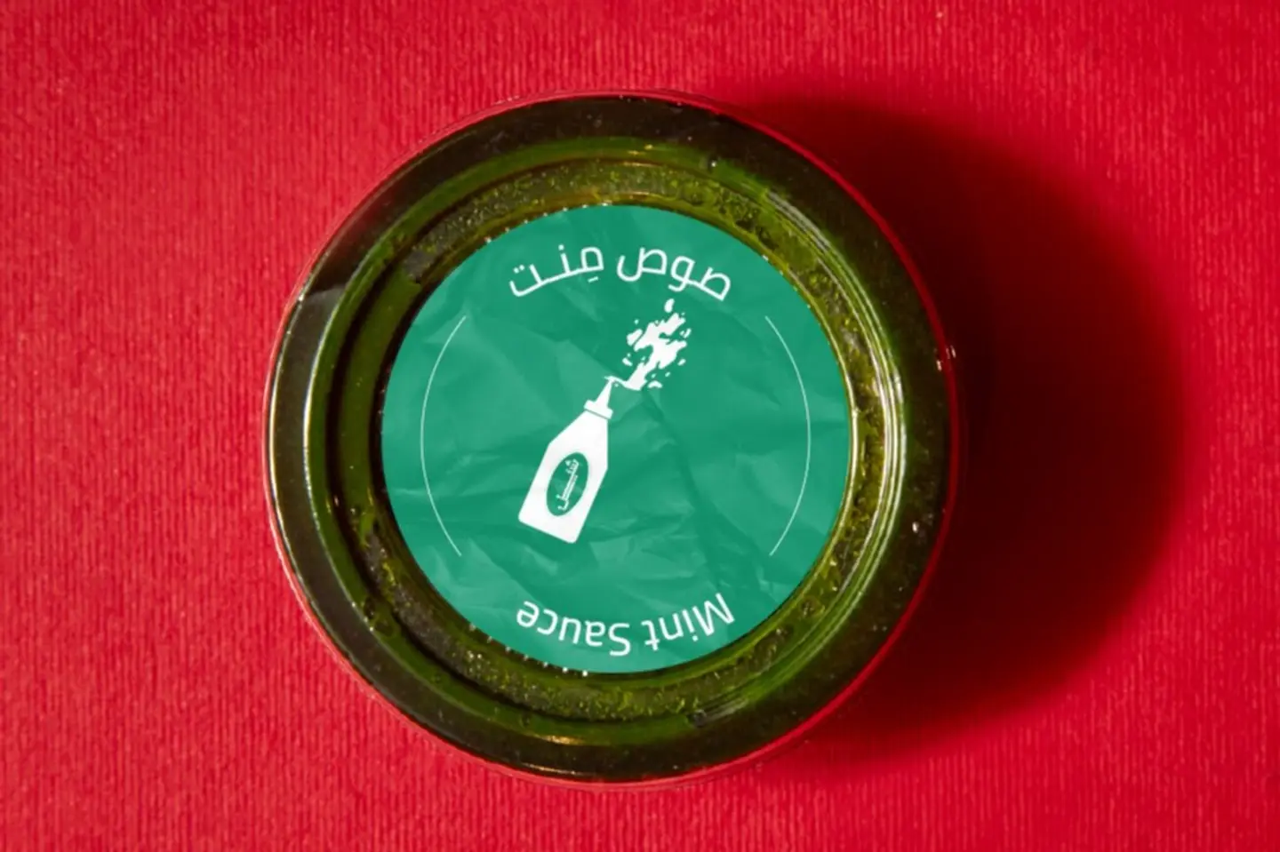مينت صوص