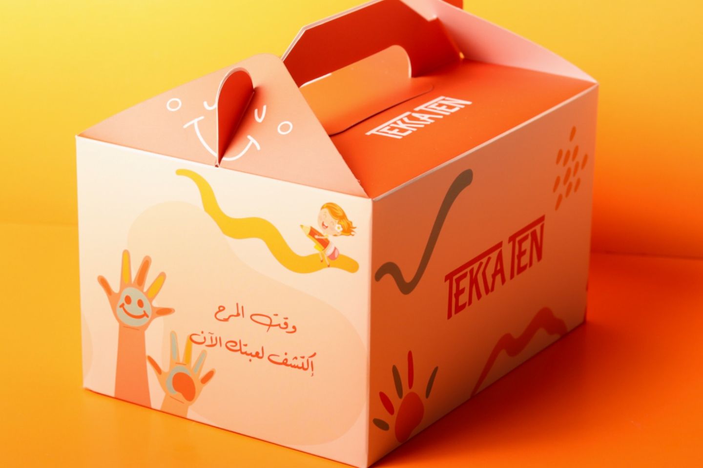 وجبة أطفال