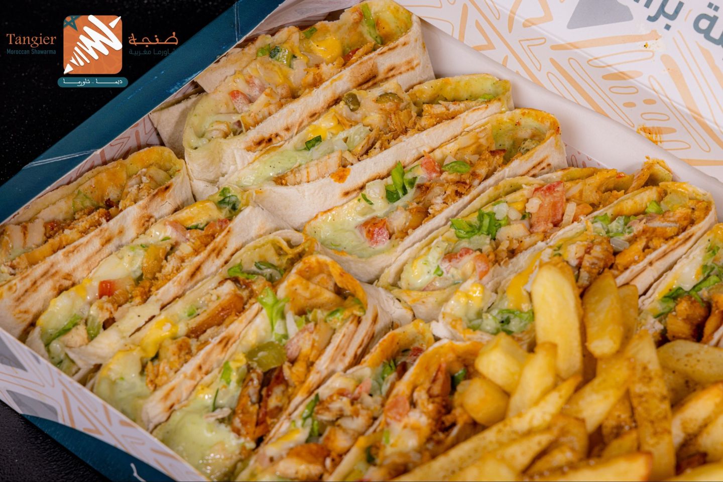 Large Moroccan Shawarma Arabic