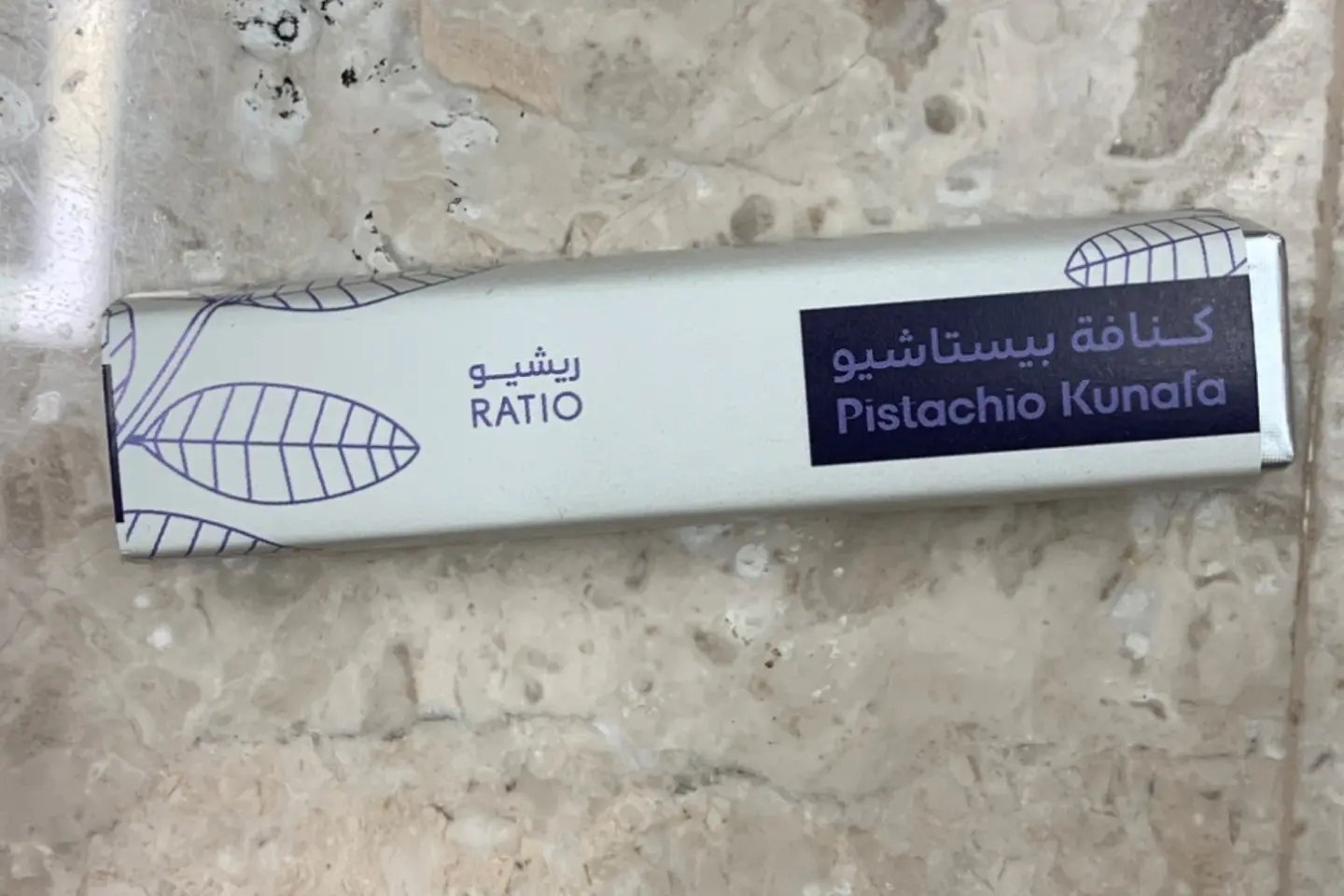 كنافه بستاشيو