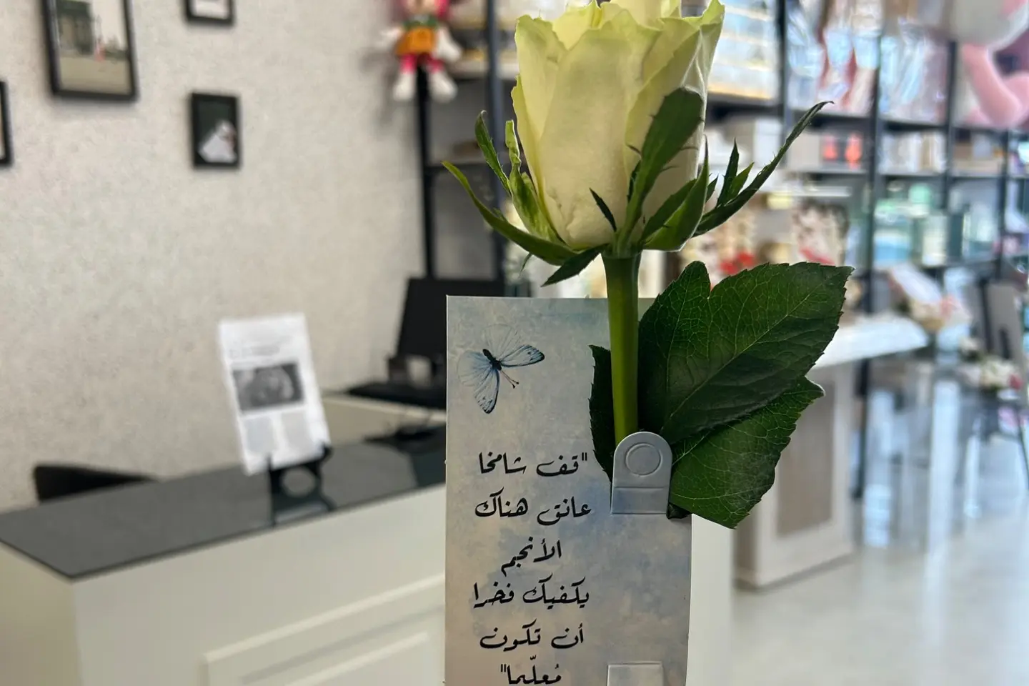 Teacher's Day Distributions