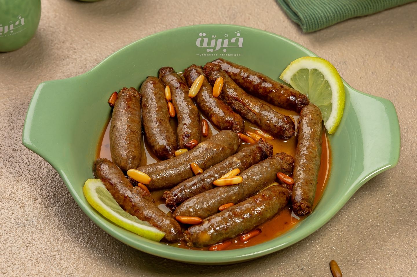 Makanek