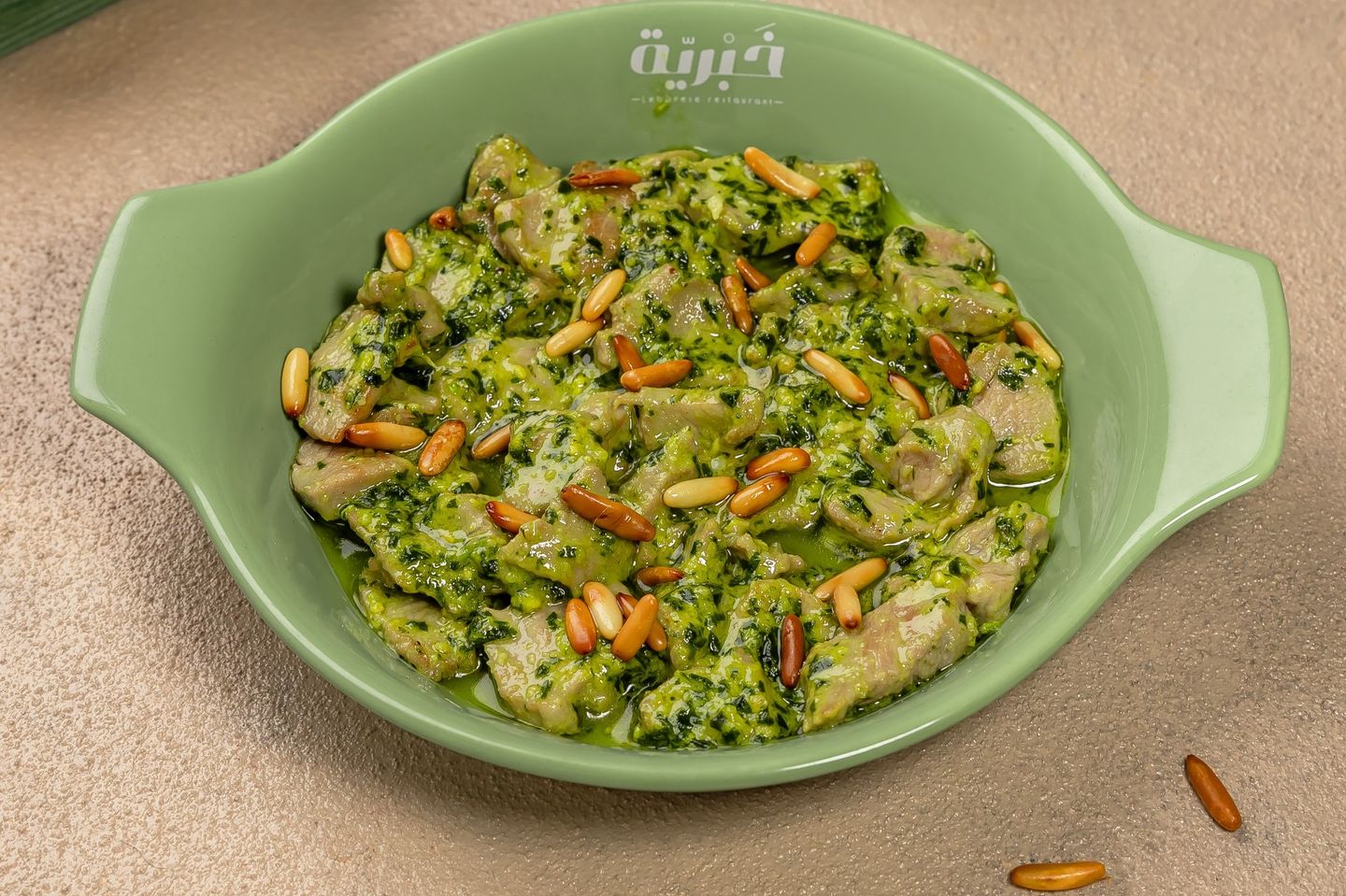 Ras Asfour With Basil