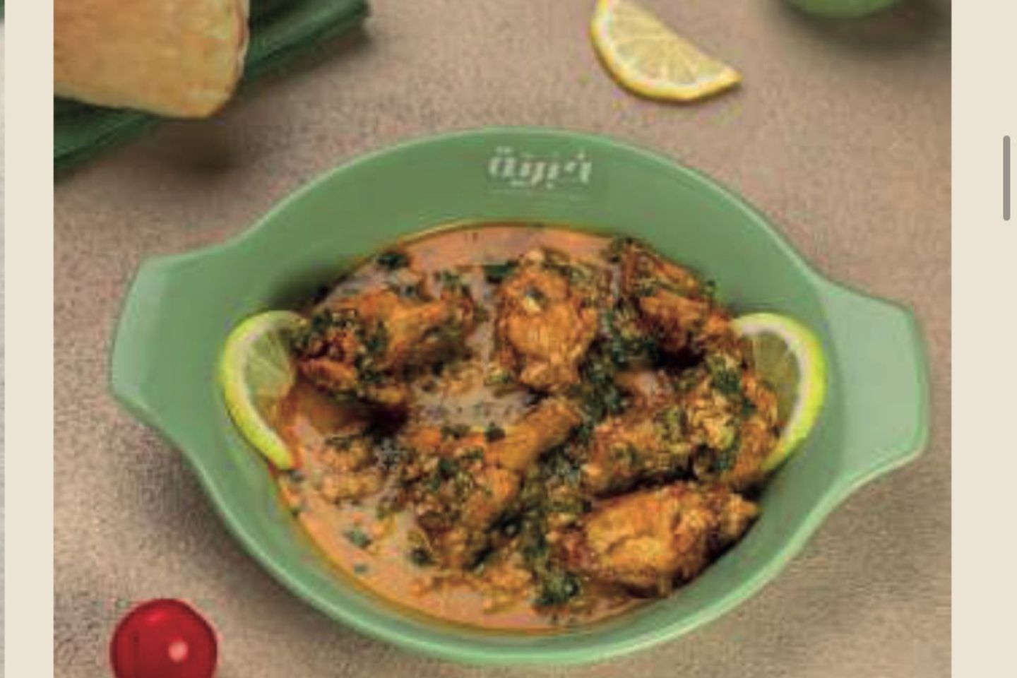 Provencal Chicken Wings