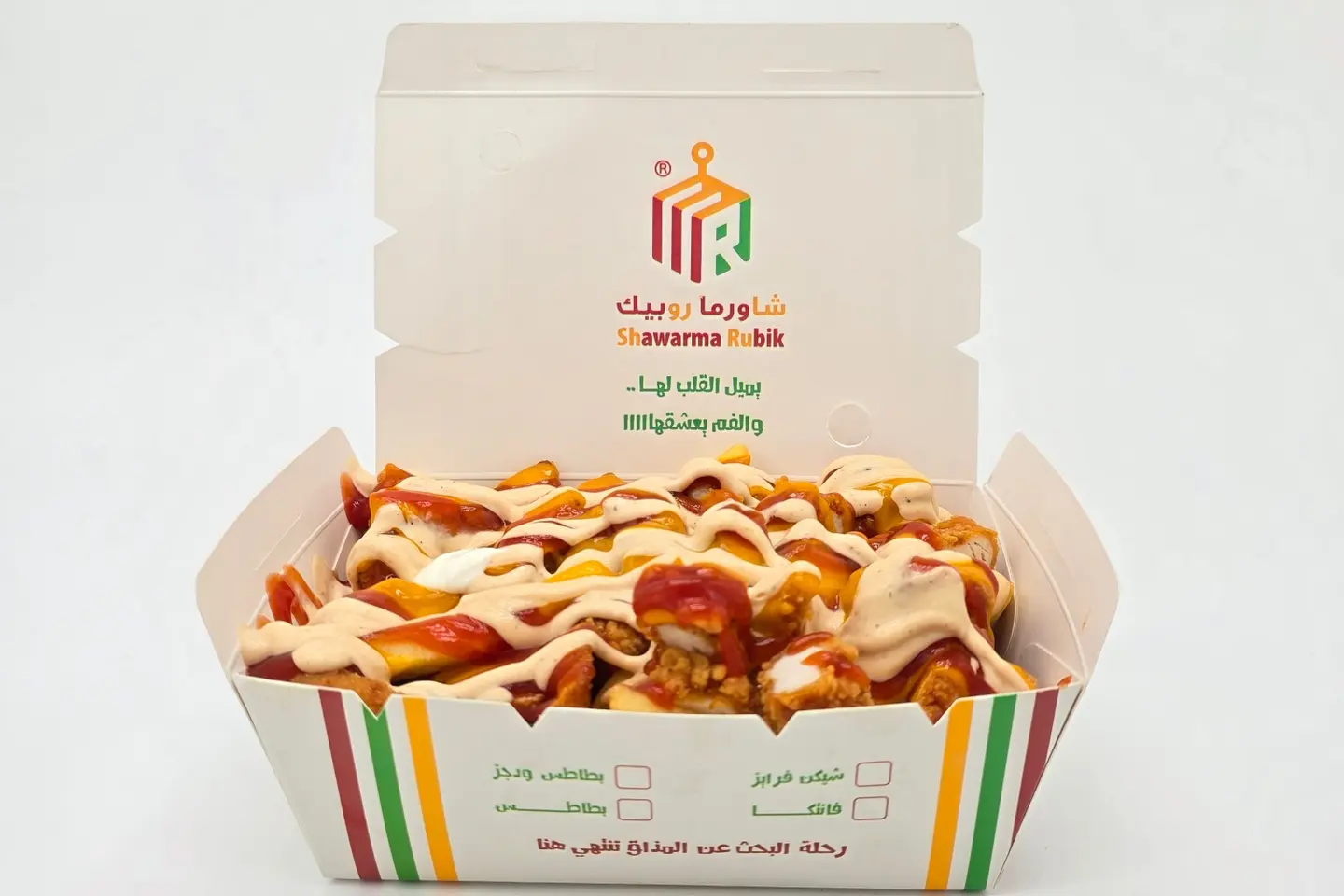 شيكن فرايز