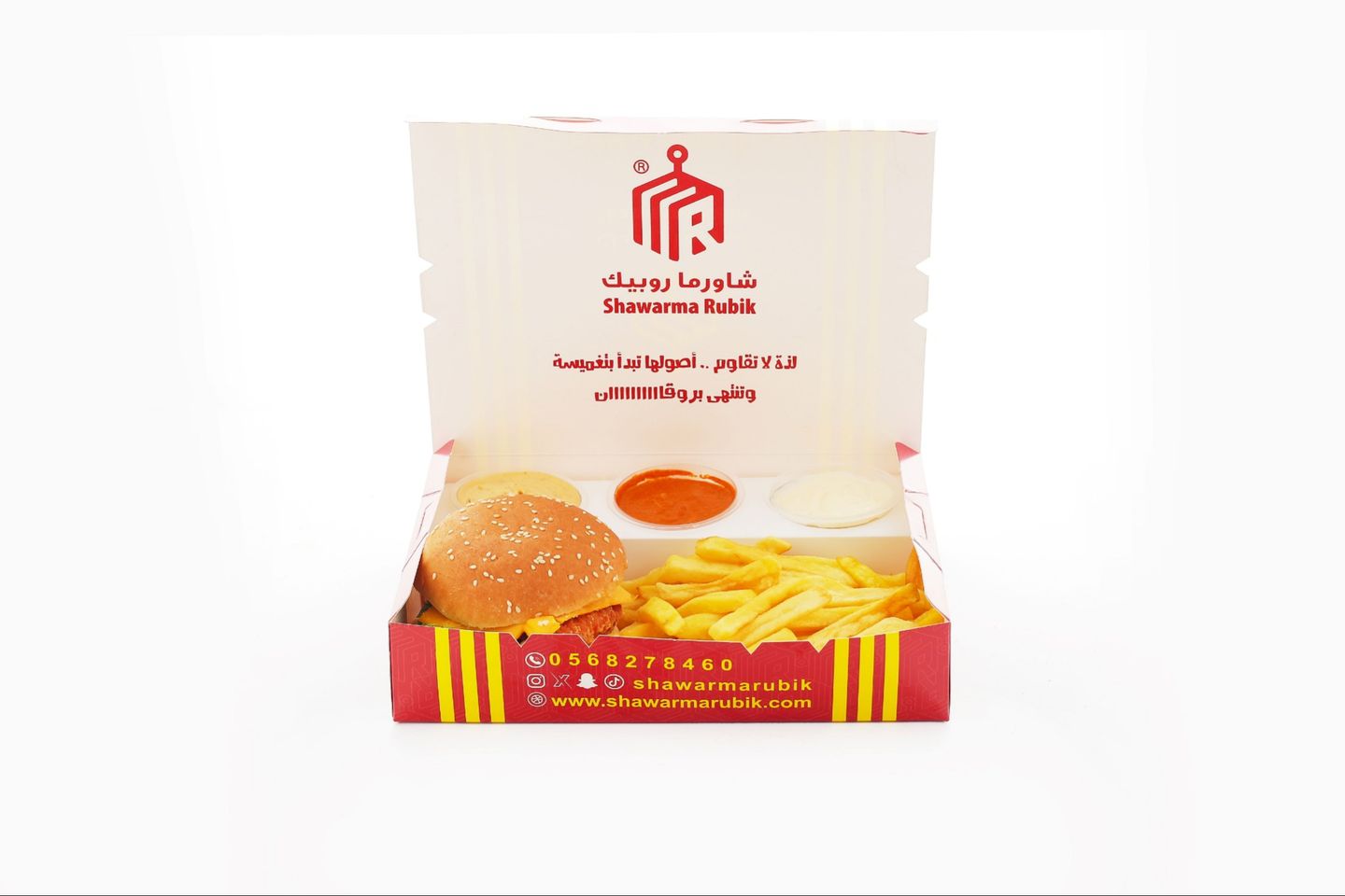 Beef Burger Meal