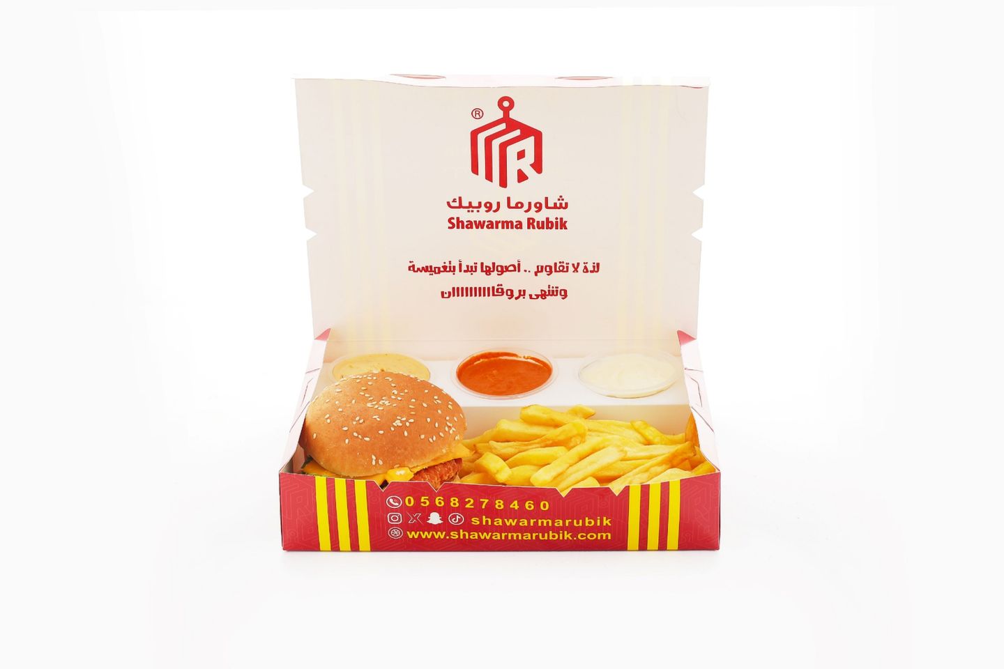 Zinger Burger Meal