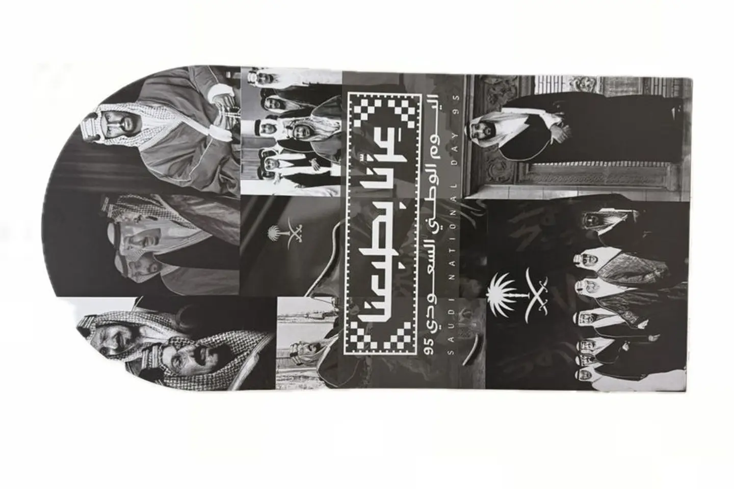 استاند اليوم الوطني عزنا