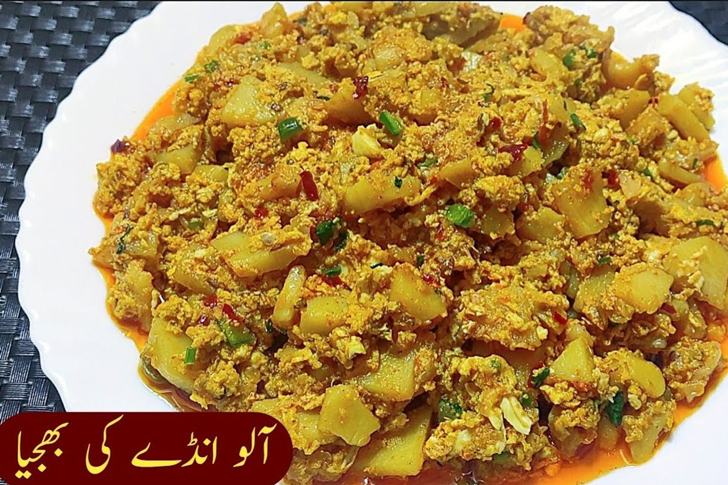 البيض