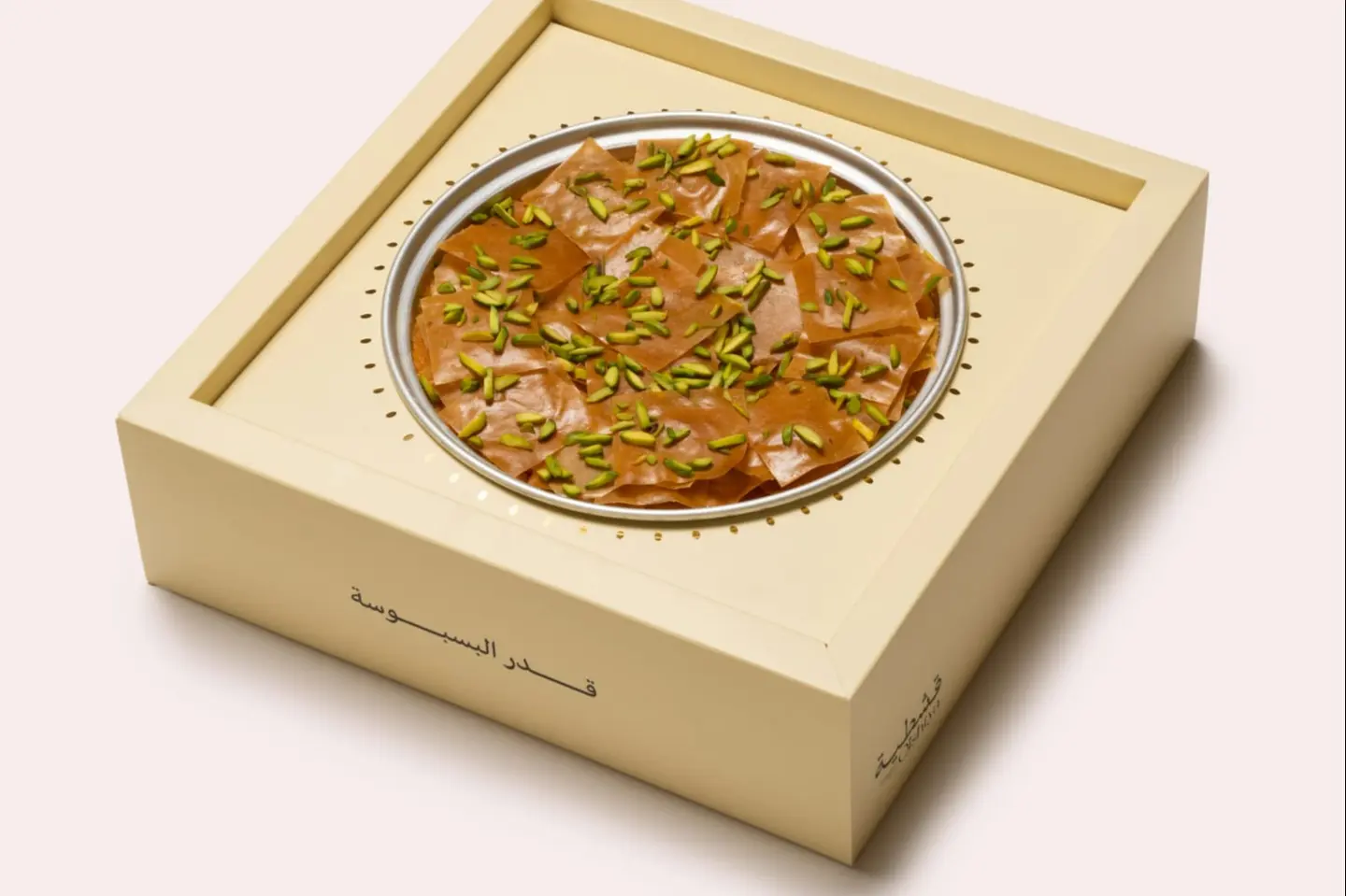 قدر البسبوسة