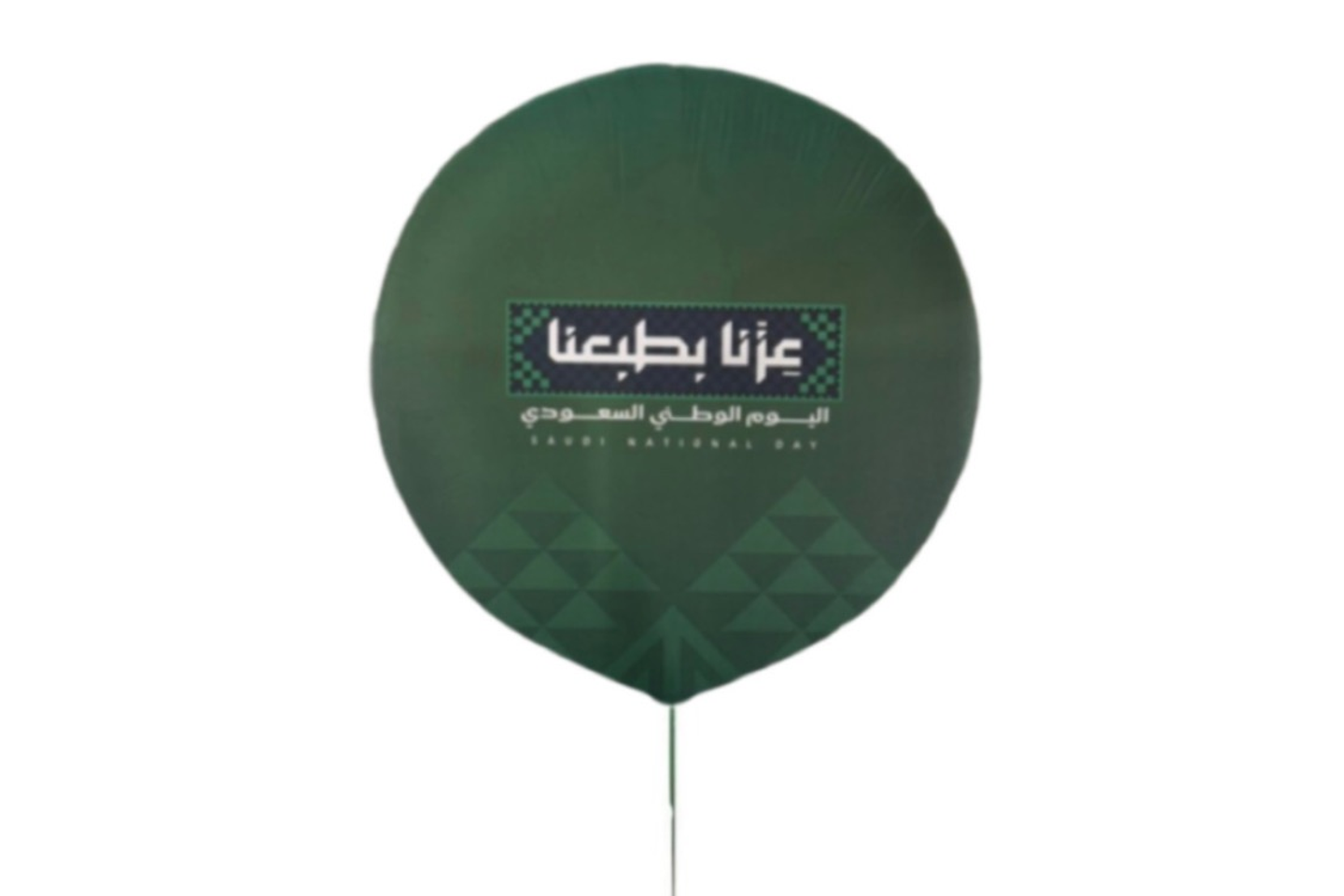 Our Pride Is Our Nature Helium Foil Balloon