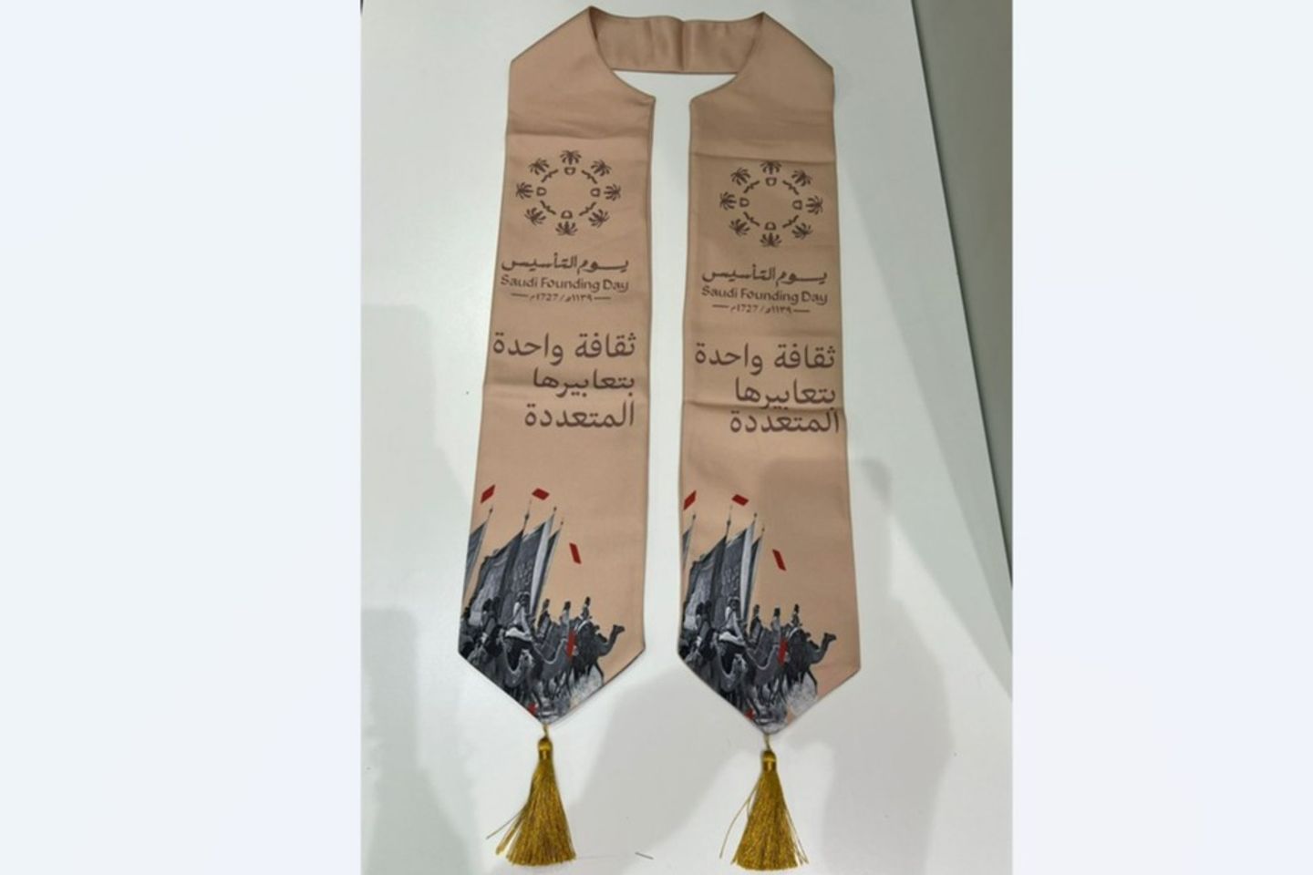 شال يوم التاسيس فاخر