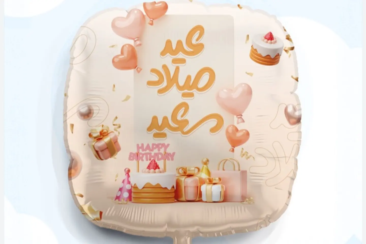 بالون هيليوم ٢٦ د