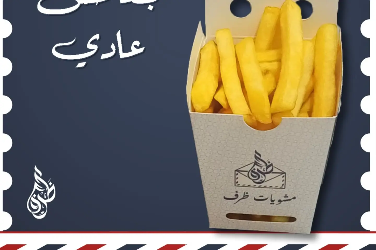 Regular Potatoes
