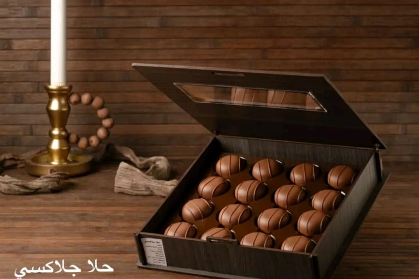 جلاكسي بالتوفي ايفانت سويت