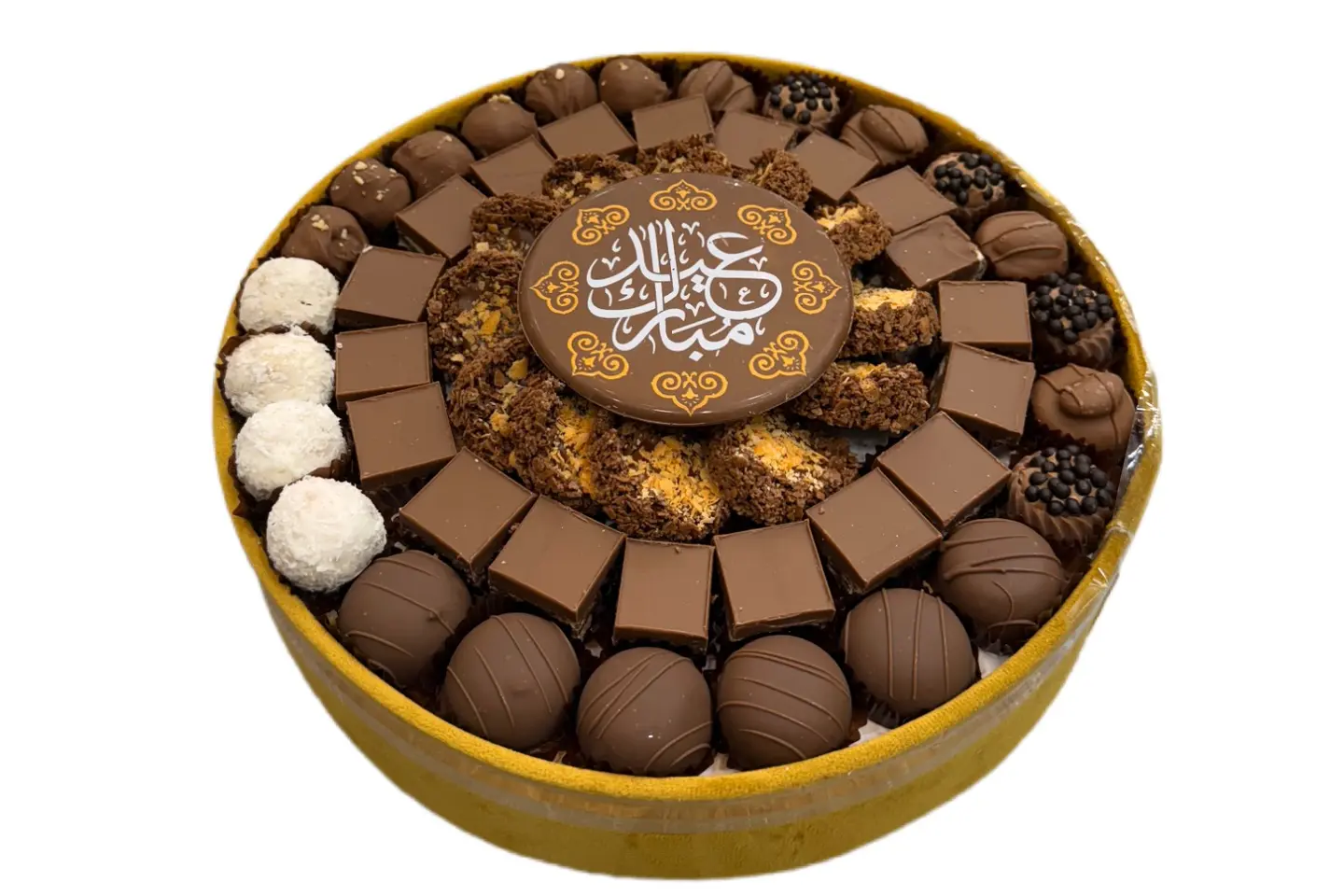 صينية شوكولاتة مكس عليها عبارة عيد مبارك
