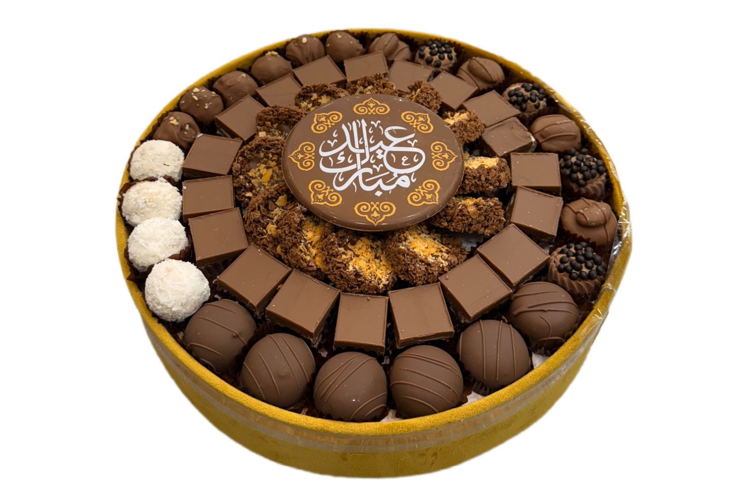 صينية شوكولاتة مكس عليها عبارة عيد مبارك